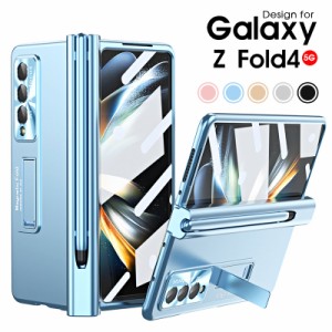 Galaxy ギャラクシー ケース Galaxy Z Fold4 5G SCG16 SC-55C スマホケース カバー シンプル カメラレンズ保護 ギャラクシーZフォールド4