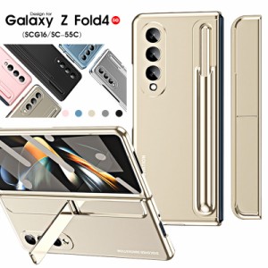 Galaxy ギャラクシー ケース Galaxy Z Fold4 5G SCG16 SC-55C スマホケース カバー シンプル タッチペン付 ギャラクシーZフォールド4 5G