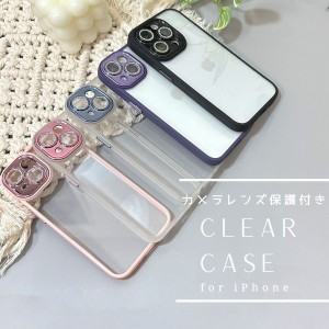 iPhone15 ケース iPhone14 ケース iPhone13 ケース 韓国 かわいい クリアケース 透明 クリア カメラ保護 レンズカバー レンズ 保護フィル