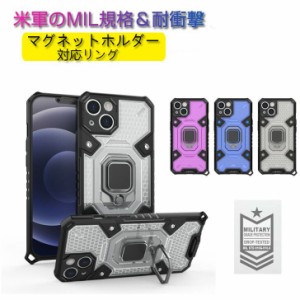 iPhone13ケース 13Pro 13ProMax 13mini iPhone12ケース 12Pro 12ProMax iPhone8 iPhoneSE第2世代 第3世代 se2 se3 iPhone11ケース 11pro 