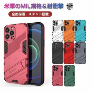 iPhone13ケース 13Pro 13ProMax 13mini iPhone12ケース 12Pro 12ProMax iPhone8 iPhoneSE第2世代 第3世代 se2 se3 iPhone11ケース 11pro 