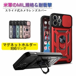 iPhone14 ケース 14Plus 14Pro 14Promax iPhone13 ケース 13Pro 13ProMax 13mini iPhone12 ケース 12Pro 12ProMax 12min iPhone8 7 se2 s