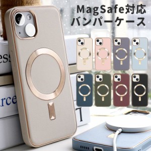 MagSafe対応 iPhone15 ケース iPhone15 pro ケース iphone 15 pro max ケース iphone13 iphone14 カバー おしゃれ iPhone15plus Max カバ