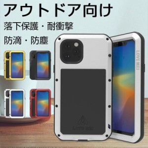 iPhone15 Pro Max ケース 耐衝撃 iPhone14 Plus ケース 全面保護 iPhone13 12 mini ケース iPhone11 iPhoneXR XS X フルカバー 生活防水 