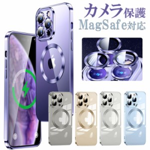 magsafe対応 ケース iPhone14 Pro ケース iPhone14 ケース magsafe ケース iPhone15 Pro Max ケース クリア iPhone12 13 Pro ケース レン