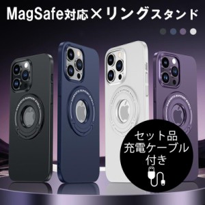 iPhone15 ケース 耐衝撃 iphone14 Plus ケース MagSafe リング iPhone 13 12 Pro Max ケース MagSafe おしゃれ スマホケース iPhone13 カ