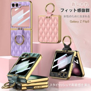 新品 ギャラクシー Z Flip5 ケース リング付き Galaxy Z Flip5 / SC-54D / SCG23 用 カバー メッキバンパー