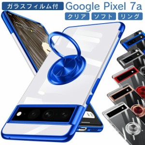 スマホケース Google Pixel 8 Pro 7a ケース クリア リング付き Google Pixel 8 ケース バンカーリング スタンド シンプル Google Pixel 