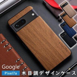 スマホケース Google Pixel 8 pro 7a ケース ピクセル7a 木目 可愛い ソフト 傷防止 耐衝撃 TPU かっこいい ブラック ブルー 黒 青 衝撃