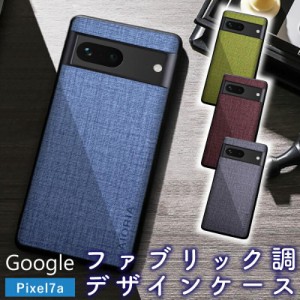 スマホケース Google Pixel 8 pro 7a ケース ピクセル7a ファブリック 可愛い ソフト 傷防止 耐衝撃 TPU かっこいい ブラック ブルー 黒 