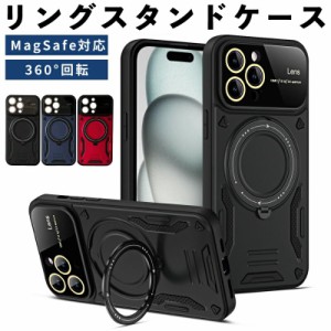 マグセーフ対応 iPhone ケース スタンド iPhone15 ケース レンズ保護 magsafe 15Pro ケース 15ProMax ケース 15Plus ケース 15 ケース 15