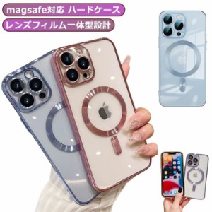magsafe 対応 ケース iphone15 pro ケース レンズ保護 iPhone15 Pro Max ケース MagSafe対応 iPhone14Pro ケース クリア iPhone14 カバー
