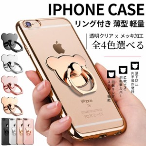 新品 iPhone12 mini SE 15 ケース クリア リング付き iPhone14 13 スマホケース iPhone SE 携帯ケース アイフォン11 スマホ 携帯 アイホ