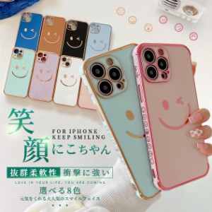 新品 スマホケース iPhone15 Pro SE 14 ケース iPhone13 12 iPhone SE 携帯ケース アイフォン11 スマホ 携帯 アイホン15 ケース 韓国 お