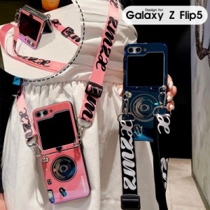 新品 ショルダーストラップ Galaxy Z Flip5ケース ギャラクシーzフリップ5 ケース ストラップ ショルダータイプ galaxy折りたたみケース 