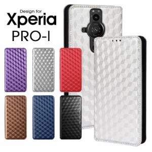 高級感 大人 人気 スマホケース Xperia PRO-I XQ-BE42ケース Xperia 10 III 5 III Ace II XZ3手帳型 プロ-アイケース エクスペリアPro-i