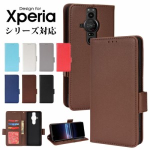 高級感 大人 人気 スマホケース Xperia PRO-I XQ-BE42 Xperia 5 III SO-53B SOG05 Xperia 10 III SO-52B Xperia Ace II SO-41B Xperia XZ