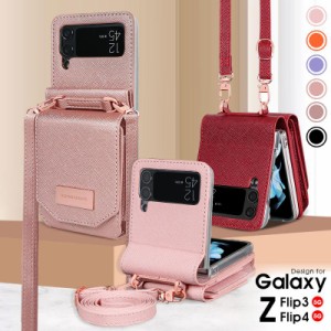 新品 Galaxy ギャラクシー ケース Z Flip4 Z Flip3 5G スマホケース カバー Galaxy Z Flip3 5G ストラップ ショルダータイプ ギャラクシ