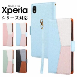 高級感 大人 人気 スマホケース Xperia 1 IV SO-51C SOG06 Xperia 10 IV SO-52C SOG07 Xperia Ace III SO-53C SOG08 ケース 手帳型 エク