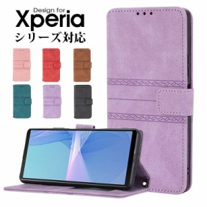 高級感 大人 人気 スマホケース Xperia 1 IIIケース Xperia 10 IIIケース 手帳型 エクスペリア10 IIIカバー ネックストラップ付き エクス