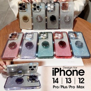 新品 アイフォンケース スマホカバー iPhone15 iPhone 15 Pro Max iPhone 15 Plus iPhone14 iPhone 14 Pro Max iPhone 14 Plus iPhone13 