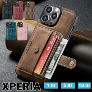 高級感 大人 人気 Xperia 1 IIIケース Xperia 5 III ケース Xperia 10 IIIケース カバー 全5色 シンプル Xperia 10 IIIカバー 新着商品 