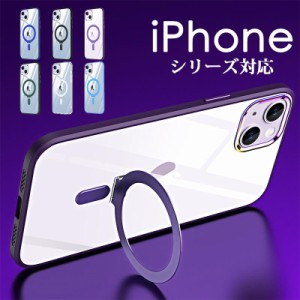 新品 iPhone15 plus クリアケース MagSafe対応 iPhone15 ケース iPhone14 Pro Max 14proスマホケース 薄い iPhone12 12proカバー リング