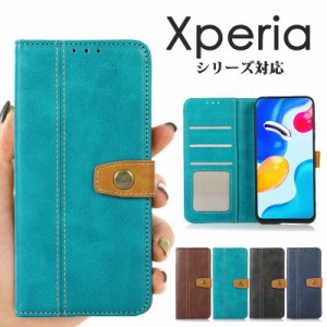 高級感 大人 人気 Xperiaケース Xperia 5 IV手帳型 1 5 10 Ace PRO-I III IV スマホケース Xperia 1 IVカバー カード収納 Xperia 10 IV手