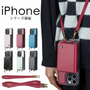 新品 iPhoneスマホショルダーケース カード収納 ストラップ iPhone14 Pro Pro Max Plusスマホケース ショルダー 12 13 mini Pro Pro Max