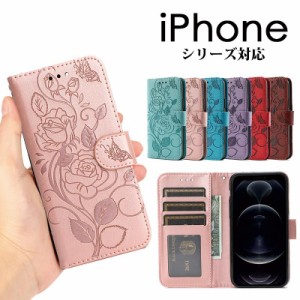 新品 iPhone14 Pro Max 14 Proカバー 蝶柄 花柄 iPhone13 Pro Maxケース 女性 iPhone11 Pro Maxカバー 手触り良い iPhone12/12 Pro手帳型