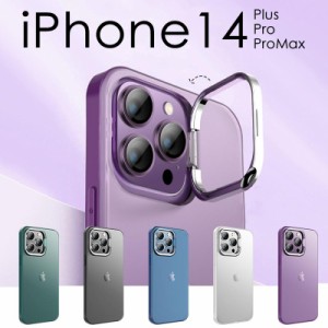 新品 iPhone 15 ケース スタンド機能 iPhone14 Proケース 薄い iPhone14 Pro Maxカバー iPhone14スマホケース 柔らかい 背面 iPhone 14 P