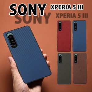 高級感 大人 人気 SONY Xperia 5 IIIケース PUレザー SONY Xperia 5 III ケースカバー 新着商品 SONY Xperia 5 IIIカバー TPU SONY Xperi