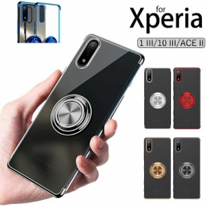 高級感 大人 人気 Xperia 10 IV ケース ACE IIIケース 1 IIIケース 背面保護 xperia 5 IV カバー 1 iiiカバー ace iiiカバー 透明 ACE第