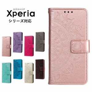 高級感 大人 人気 Xperia 1 V ケース 手帳型 Xperia 1 V スマホケース SO-01G カバー ストラップ付 カード収納 Xperia 10 V カード入れ 