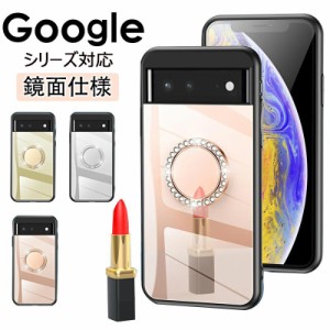 Google Pixel 7aケース Google Pixel 6 Pro ケース 背面保護 PC+TPU 鏡面 Google Pixel 6 リング付き スタンド機能 車載ホルダー対応 Goo