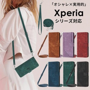 高級感 大人 人気 Xperia 1 IV SO-51C SOG06 ケース Xperia 5 IV SO-54C SOG09ケース手帳型 Xperia 10 IV SO-52C SOG07ケース Xperia 1 V