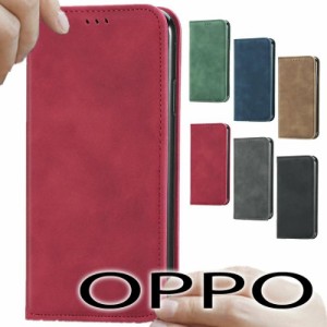 大人 人気 OPPO Reno9 A ケース カバー 手帳型 シンプル オッポ a54 ケース OPPO Reno7 A ケース カード収納 全6色 OPPO A54 5G 手帳型ケ