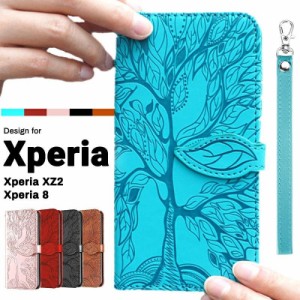 高級感 大人 人気 Xperia XZ2 ケース 手帳型 Xperia8 ケース Xperia XZ2 カバー 手帳 おしゃれ Xperia8 ケース 手帳型 XZ2 手帳ケース エ