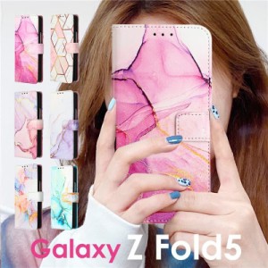 新品 Samsung Galaxy Z Fold5 サムスン ギャラクシーZフォールド5 スマホケース Galaxy Z Fold5 大理石柄 手帳型ケース Galaxy Z Fold5ケ