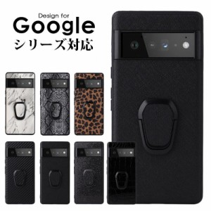 Google Pixel 7a ケース Google Pixel 7 Proケース Google Pixel 7 カバー シンプル グーグルピクセル 6 プロカバー スタンド機能 Pixel 