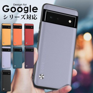 Google Pixel 8 スマホカバー Google Pixel 7aケース Google Pixel 8 ケース Google Pixel 7 Proケース シンプル グーグルピクセル 6a プ