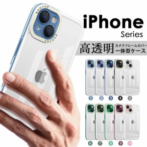新品 クリア 透明ケース iphone11 iphone11 pro iphone 11 pro max 12 12pro 12promax 12mini iphone13 ケースiphone 13 proケース 13 pr