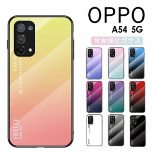 大人 人気 オッポ OPPO A54 5G OPG02 ガラスケース 背面ガラス TPUケース グラデーション 耐衝撃 OPPO A54 5G ケース 強化ガラス 背面保