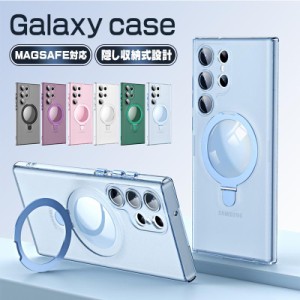 galaxy s23 ケース magsafe対応 galaxy s23 ultra ケース ワイヤレス充電 galaxy s23 plus スタンド機能 マグネット式 隠し収納式 galaxy