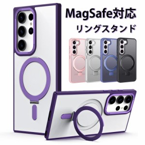 Galaxy S23 Ultra ケース リング付き Galaxy S22 ケース スタンド ギャラクシー S23 ウルトラ ケース 耐衝撃 S22 Ultra カバー MagSafe対