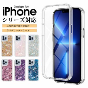 iphoneケース 多機種対応 iphone 11プロマックスケース iphone11 pro ケース 綺麗 動く 流れ 透明 iphone 11 スマホケース iphone 11 カ
