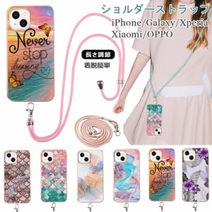 背面ケース ネックストラップ付き oppo a54 5g opg02 ケース oppo a54 5g スマホケース oppo a54 5g ケース oppo a54 スマホカバー oppo 