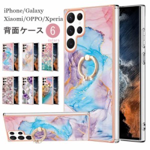 背面ケース リングスタンド xperia 10 iv sog07 ケース xperia 1 ivスマホケース xperia 5 iv sog09 ケース xperia 5iv ケース xperia 1 