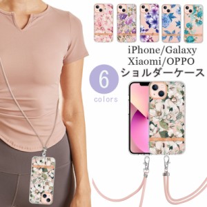 スマホショルダーケース galaxy a54 ケース galaxy a54スマホケース galaxy a54 5g ケース 軽量 薄型 ワイヤレス充電 galaxy a54 5g  カ