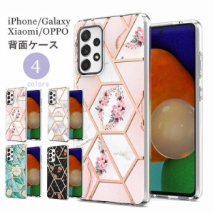 背面ケース galaxy scg10 ケース ギャラクシーs21ケース galaxy s21plusスマホケース galaxy scg09 ケース かわいい 大理石 軽量 薄型 ga